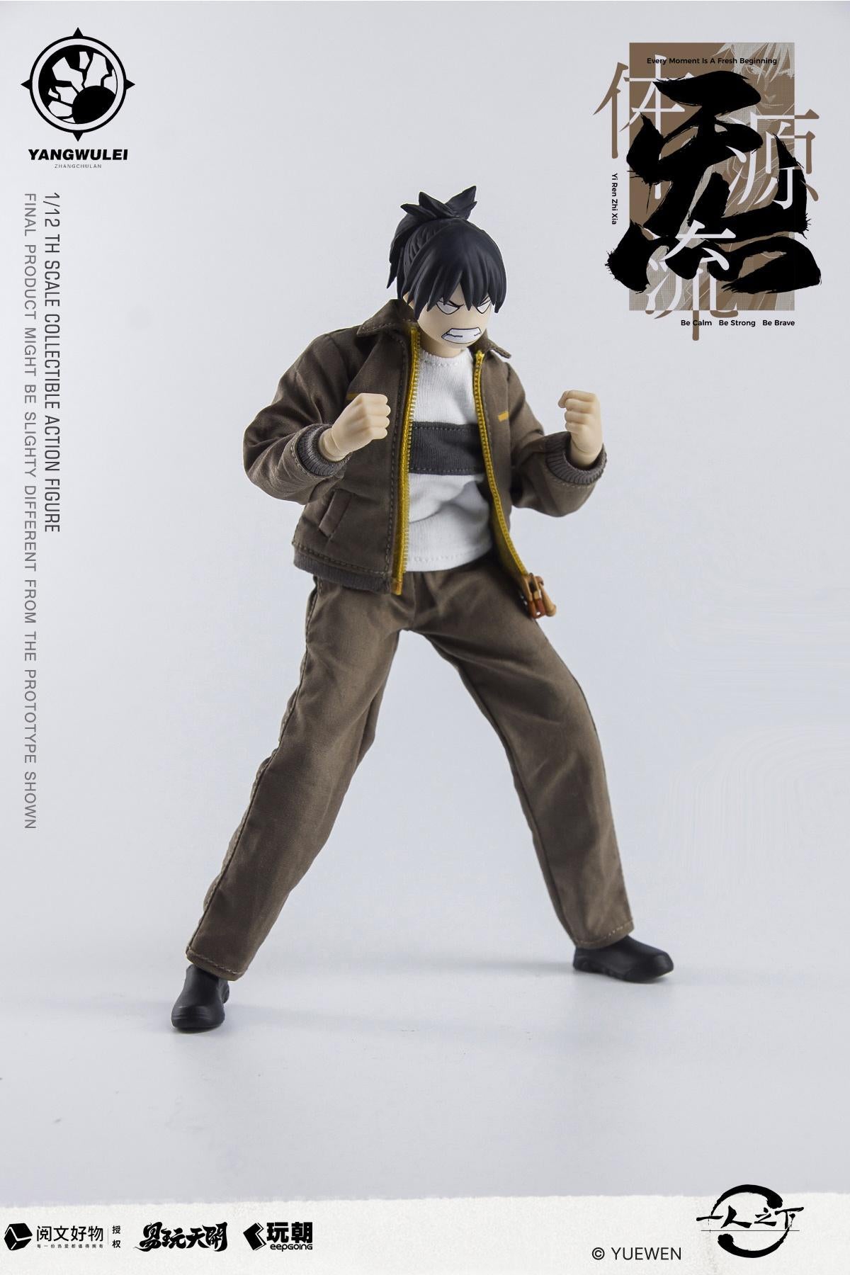 KEEPGOING STUDIO x TOYSEASY "THE OUTCAST" ZHANG CHULAN WORK WEAR VER. 1/12 SCALE ACTION FIGURE