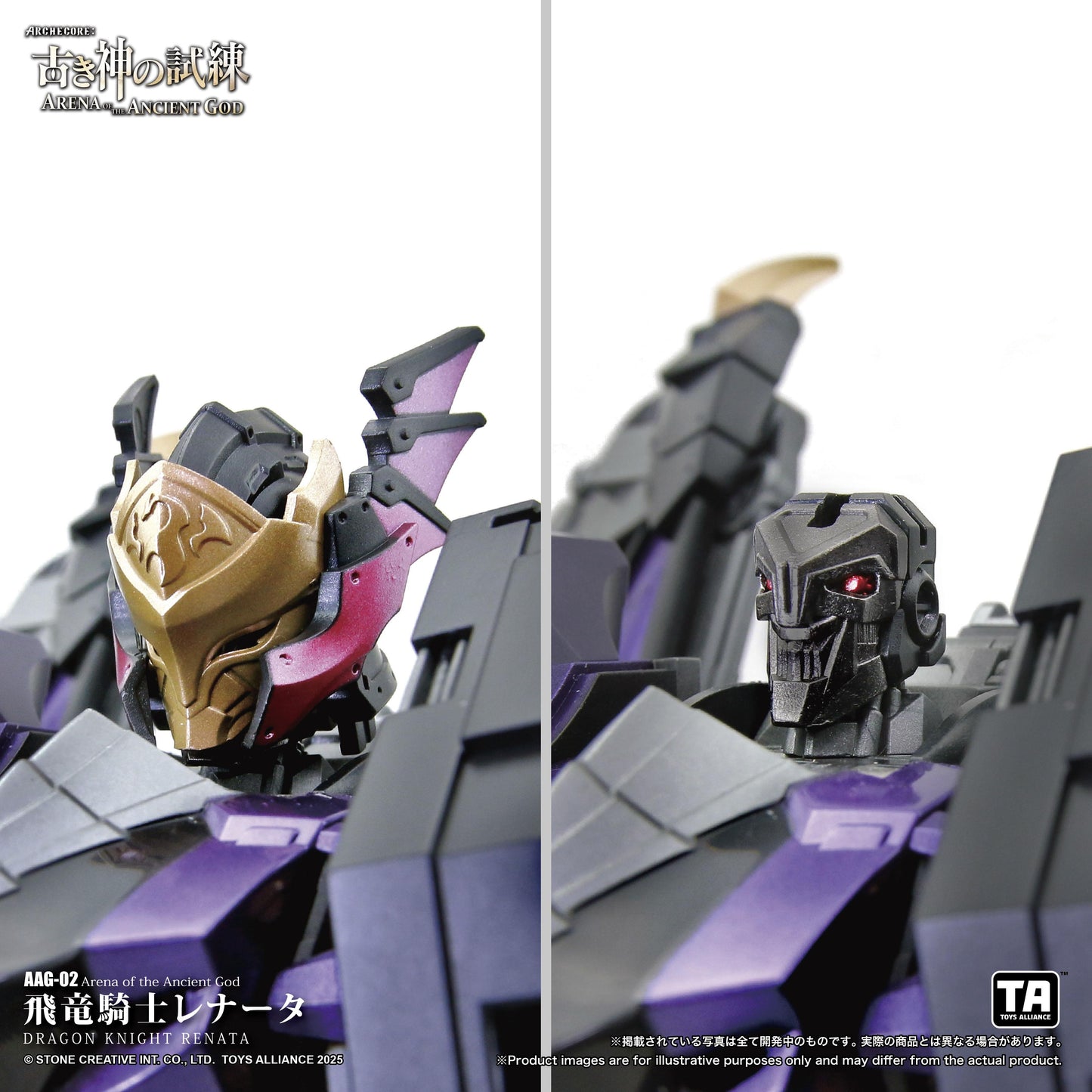 TOYS ALLIANCE LIMITED "ARENA OF THE ANCIENT GOD" SERIES 1/60 SCALE AAG-02 DRAGON KNIGHT RENATA