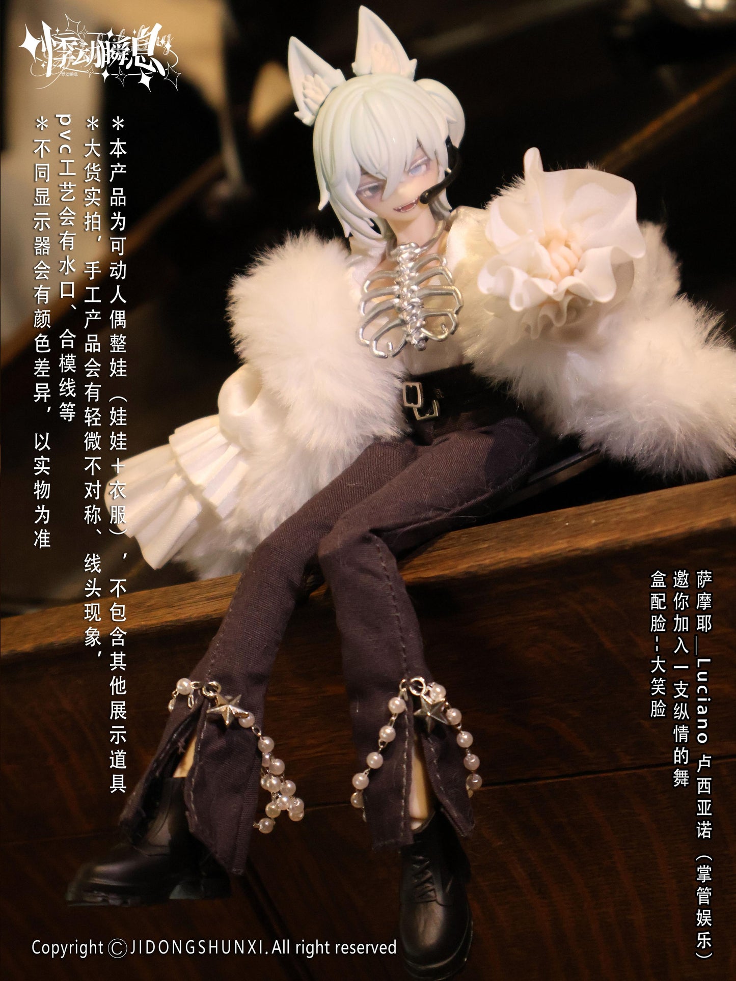 HEART BEAT MOMENT THE PAST IN SICILY SERIES TRADING DOLL