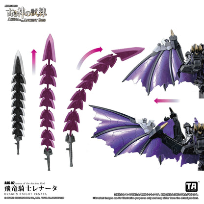TOYS ALLIANCE LIMITED "ARENA OF THE ANCIENT GOD" SERIES 1/60 SCALE AAG-02 DRAGON KNIGHT RENATA