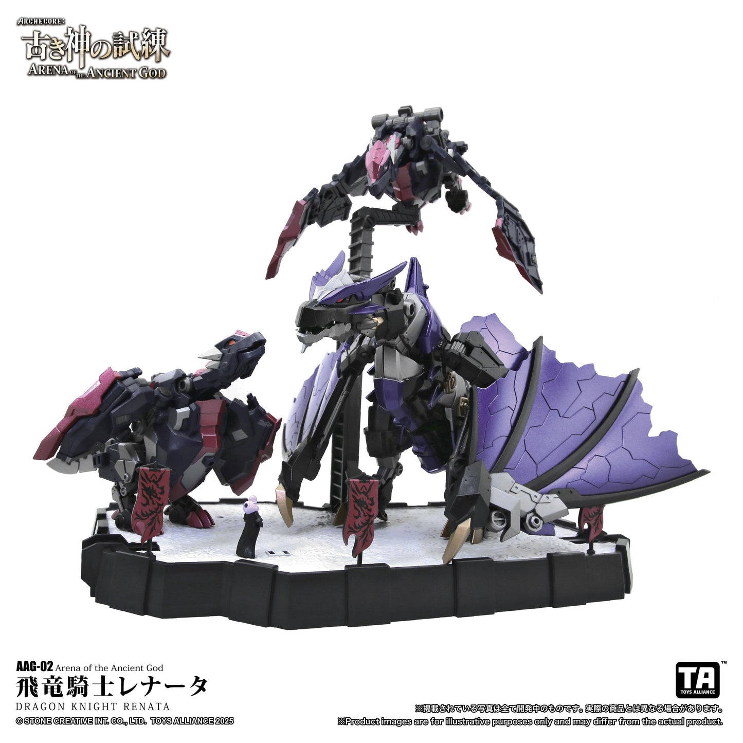 TOYS ALLIANCE LIMITED "ARENA OF THE ANCIENT GOD" SERIES 1/60 SCALE AAG-02 DRAGON KNIGHT RENATA