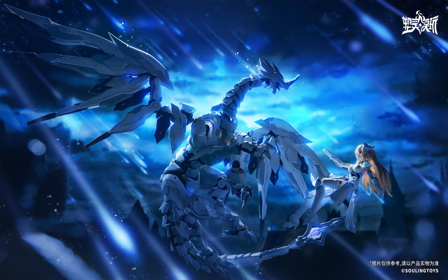 SOULINGTOYS DAYTIME METEOR PLASTIC MODEL KIT