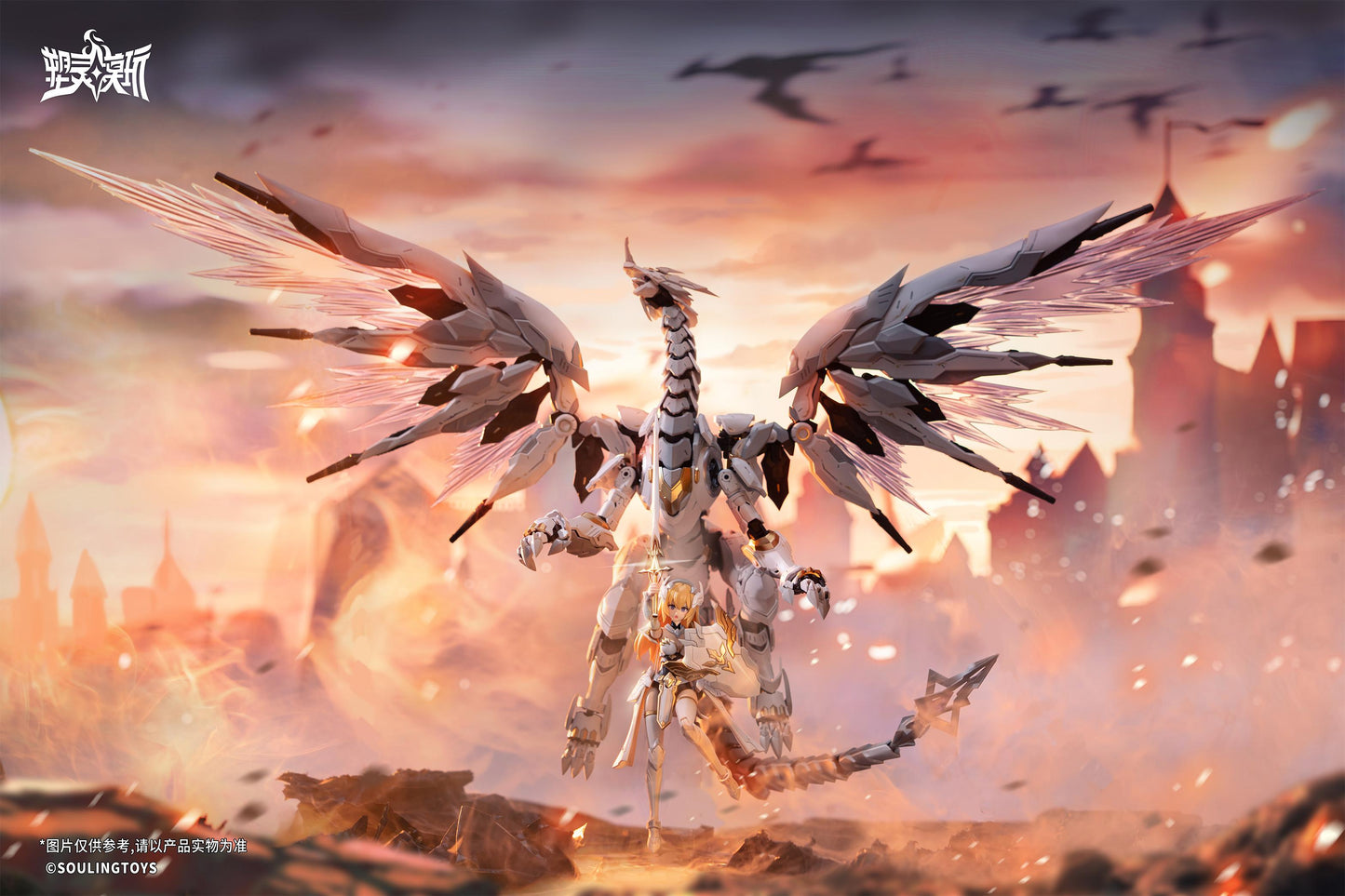 SOULINGTOYS DAYTIME METEOR PLASTIC MODEL KIT