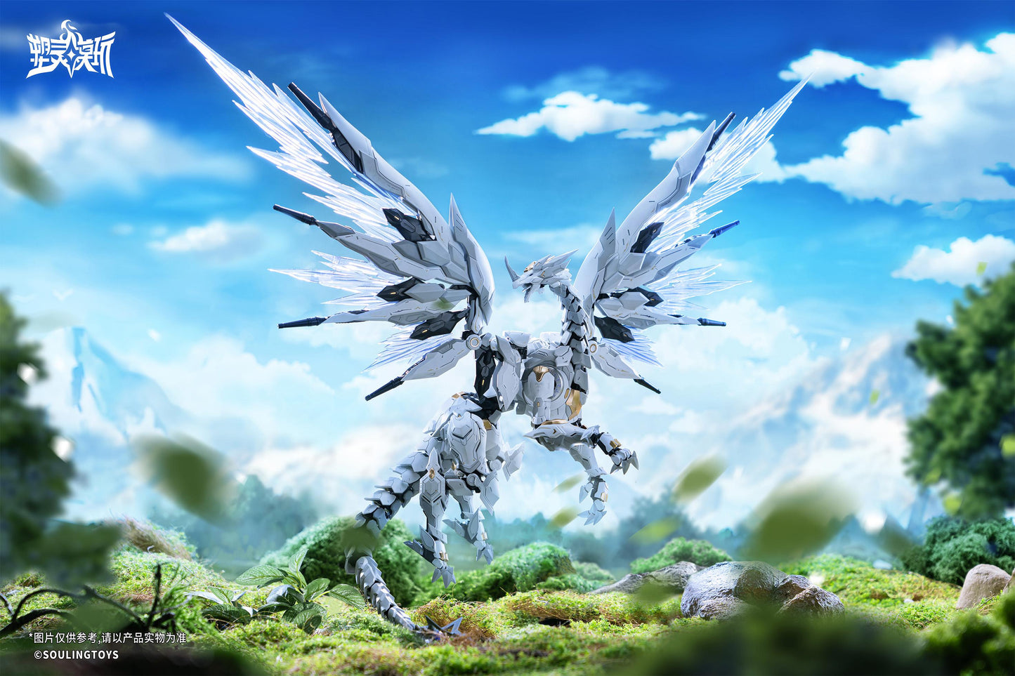 SOULINGTOYS DAYTIME METEOR PLASTIC MODEL KIT