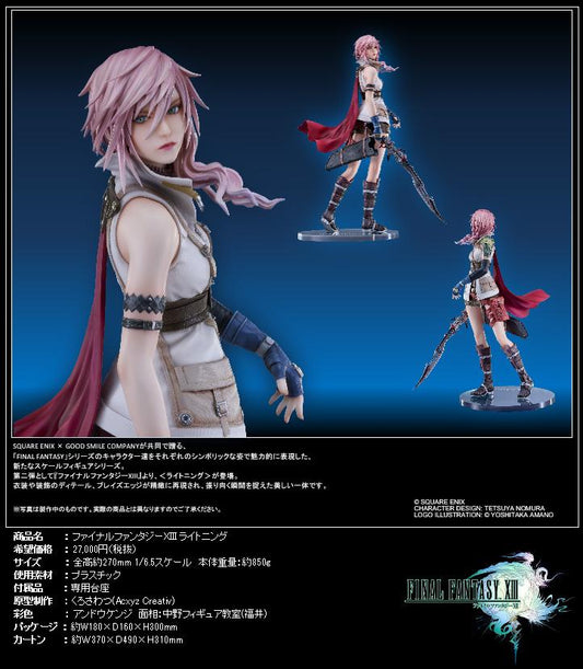 "Final Fantasy XIII" Lightning