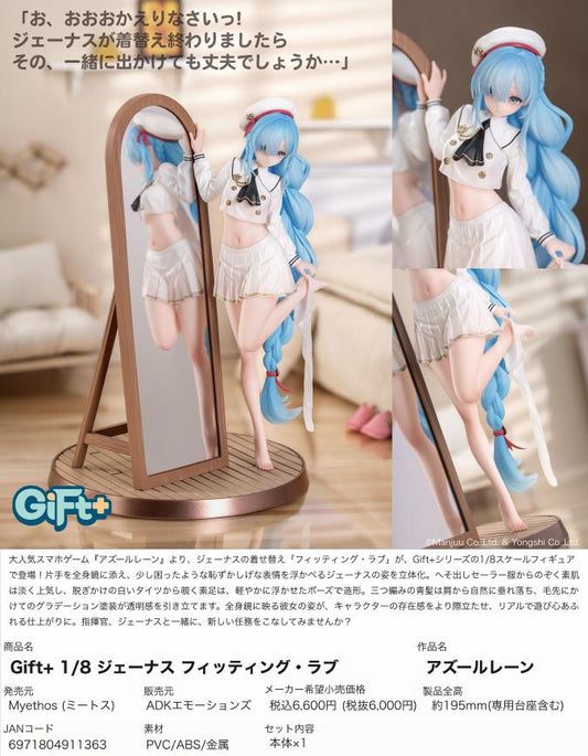 Gift+ "Azur Lane" 1/8 Janus: Fear of Changing...Clothes