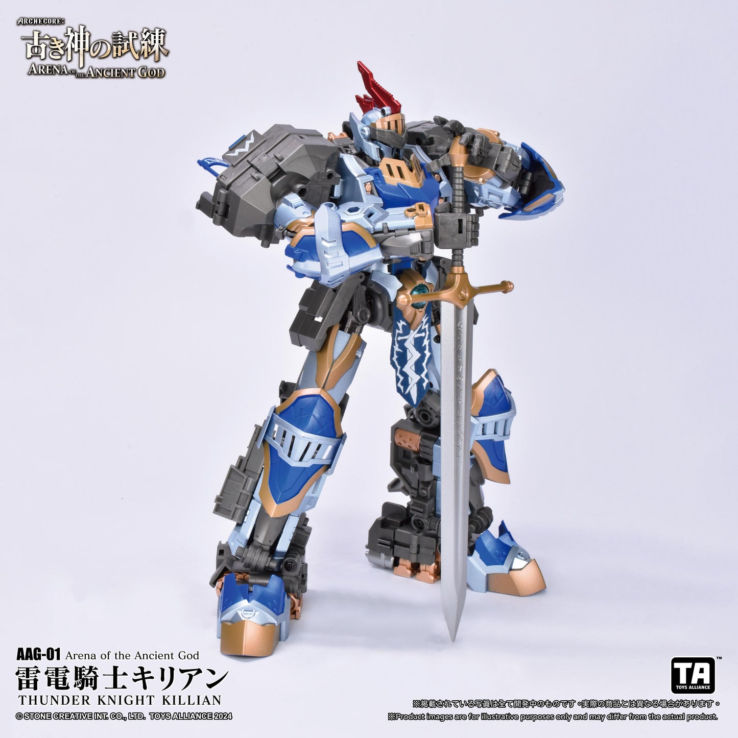 TOYS ALLIANCE LIMITED "ARENA OF THE ANCIENT GOD" SERIES 1/60 SCALE AAG-01 THUNDER KNIGHT KILLIAN