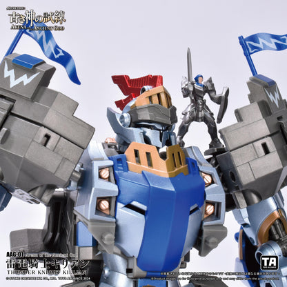 TOYS ALLIANCE LIMITED "ARENA OF THE ANCIENT GOD" SERIES 1/60 SCALE AAG-01 THUNDER KNIGHT KILLIAN