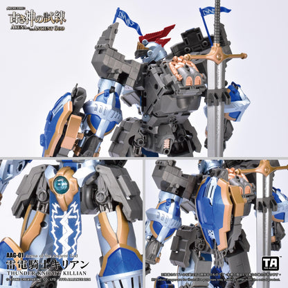 TOYS ALLIANCE LIMITED "ARENA OF THE ANCIENT GOD" SERIES 1/60 SCALE AAG-01 THUNDER KNIGHT KILLIAN