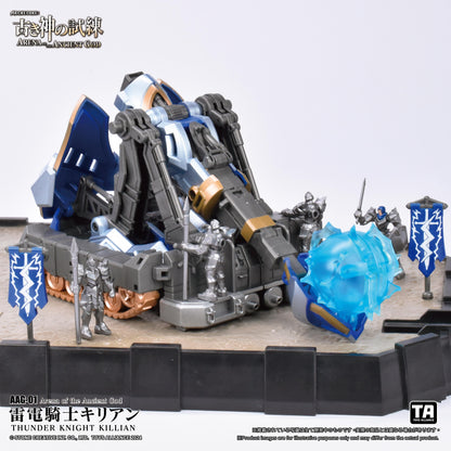 TOYS ALLIANCE LIMITED "ARENA OF THE ANCIENT GOD" SERIES 1/60 SCALE AAG-01 THUNDER KNIGHT KILLIAN
