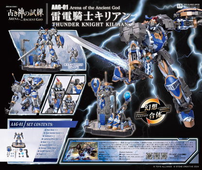 TOYS ALLIANCE LIMITED "ARENA OF THE ANCIENT GOD" SERIES 1/60 SCALE AAG-01 THUNDER KNIGHT KILLIAN