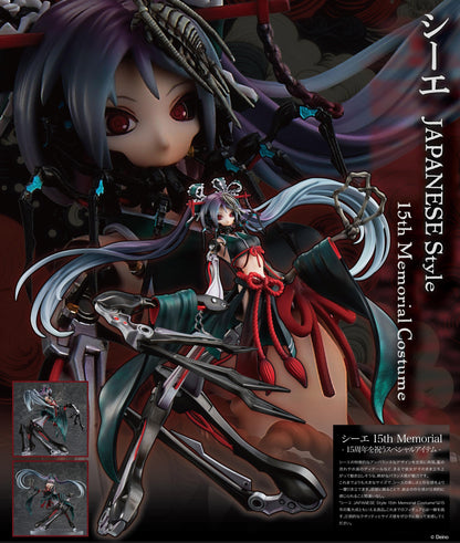 Ca JAPANESE Style 15th Memorial Costume