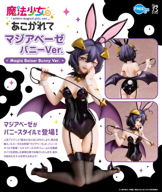 B-style "Gushing Over Magical Girls" Magia Baiser Bunny Ver.