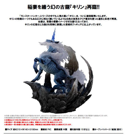 Capcom Figure Builder Creators Model "Monster Hunter" Kirin Reprint Edition